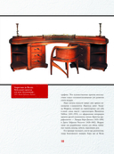 Шедевры модерна — фото, картинка — 6