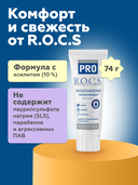 Зубная паста 