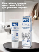 Зубная паста 