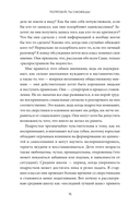 Попробуй, ты сможешь! 12 супернавыков для развития инициативности, устойчивости и самостоятельности у школьников — фото, картинка — 12