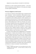 Попробуй, ты сможешь! 12 супернавыков для развития инициативности, устойчивости и самостоятельности у школьников — фото, картинка — 13