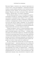 Попробуй, ты сможешь! 12 супернавыков для развития инициативности, устойчивости и самостоятельности у школьников — фото, картинка — 6
