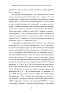 Попробуй, ты сможешь! 12 супернавыков для развития инициативности, устойчивости и самостоятельности у школьников — фото, картинка — 9