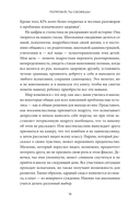 Попробуй, ты сможешь! 12 супернавыков для развития инициативности, устойчивости и самостоятельности у школьников — фото, картинка — 10