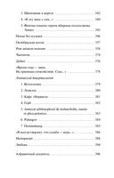 Остановка в пустыне. Конец прекрасной эпохи — фото, картинка — 6