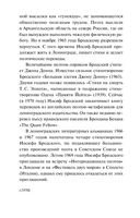 Остановка в пустыне. Конец прекрасной эпохи — фото, картинка — 9