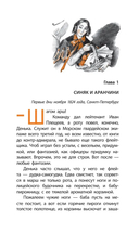 Экипаж. Площадь. Флейта — фото, картинка — 4