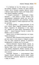 Экипаж. Площадь. Флейта — фото, картинка — 6