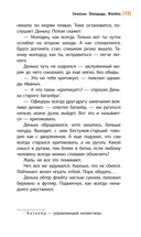 Экипаж. Площадь. Флейта — фото, картинка — 8