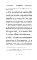 Книжный магазинчик 