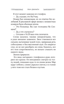 Книжный магазинчик 