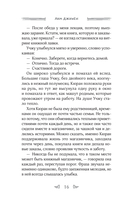 Книжный магазинчик 