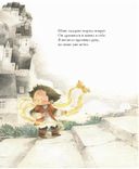 Выпал шанс. Что с ним делать? — фото, картинка — 5