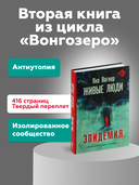 Живые люди — фото, картинка — 1