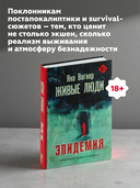 Живые люди — фото, картинка — 4