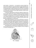 Отчаянные красотки. Уколы красоты, мезонити, филлеры, плазмолифтинг, инъекции ботокса: более 50 рекомендаций по самым популярным методикам — фото, картинка — 24