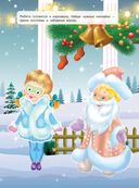 Времена года — фото, картинка — 2