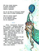 Первобытная история — фото, картинка — 3