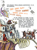 Первобытная история — фото, картинка — 8