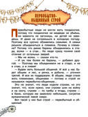 Первобытная история — фото, картинка — 10