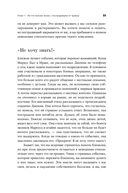Жизнь после травмы. Как помочь близкому с посттравматическим стрессовым расстройством — фото, картинка — 17