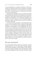 Жизнь после травмы. Как помочь близкому с посттравматическим стрессовым расстройством — фото, картинка — 23