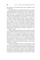 Жизнь после травмы. Как помочь близкому с посттравматическим стрессовым расстройством — фото, картинка — 24