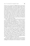 Жизнь после травмы. Как помочь близкому с посттравматическим стрессовым расстройством — фото, картинка — 25