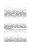 Жизнь после травмы. Как помочь близкому с посттравматическим стрессовым расстройством — фото, картинка — 31