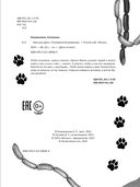 Имя для друга — фото, картинка — 3