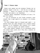 Имя для друга — фото, картинка — 4