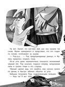 Имя для друга — фото, картинка — 5