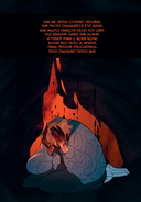 Смысл. Том 2 — фото, картинка — 5