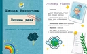 Атмосферная история — фото, картинка — 4
