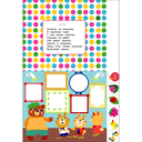 Мои первые аппликации 1+. Выпуск 11. Зверята на машинках — фото, картинка — 3