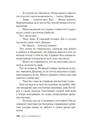 Туз, дама, смерть — фото, картинка — 14