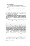 Туз, дама, смерть — фото, картинка — 18