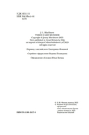 Туз, дама, смерть — фото, картинка — 3