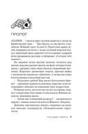 Туз, дама, смерть — фото, картинка — 5