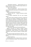 Туз, дама, смерть — фото, картинка — 6