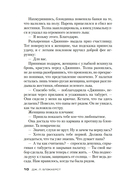 Туз, дама, смерть — фото, картинка — 8