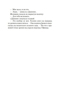 Туз, дама, смерть — фото, картинка — 9