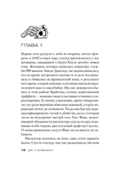 Туз, дама, смерть — фото, картинка — 10