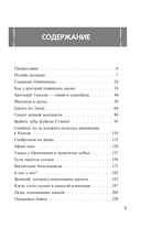 Хоккейные байки. Захватывающие истории для всех ценителей хоккея — фото, картинка — 2