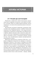 Хоккейные байки. Захватывающие истории для всех ценителей хоккея — фото, картинка — 4