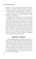 Хоккейные байки. Захватывающие истории для всех ценителей хоккея — фото, картинка — 5
