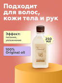 Масло для тела и волос 