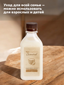 Масло для тела и волос 