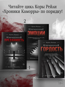 Извращенная гордость — фото, картинка — 10