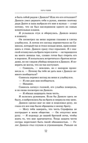 Извращенная гордость — фото, картинка — 18